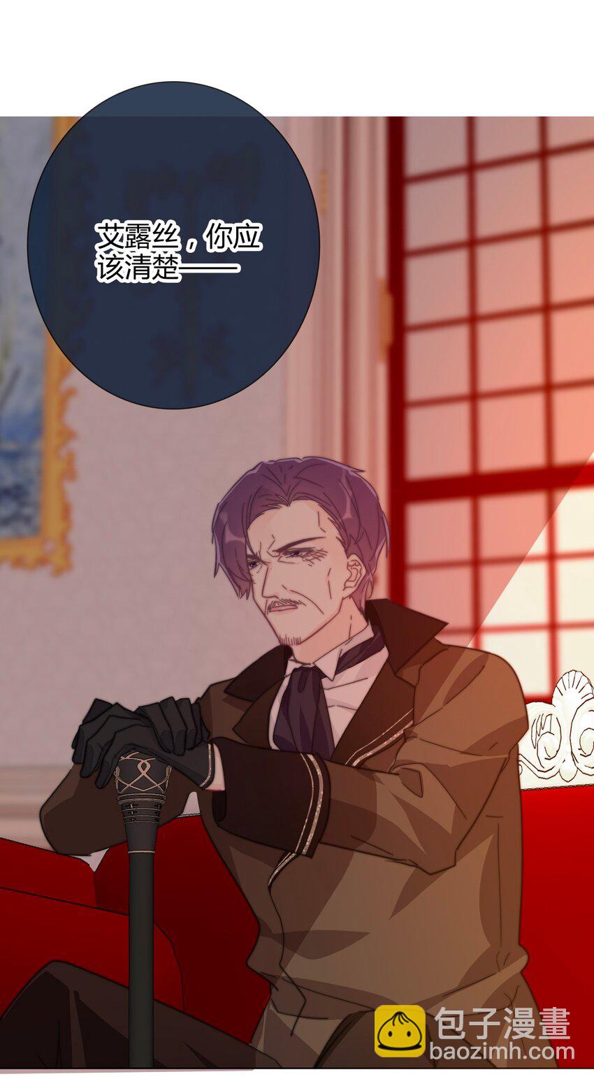 009 女孩子不要参与这些(1/2)-第10话