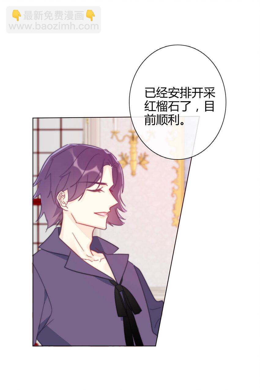 009 女孩子不要参与这些(1/2)-第10话