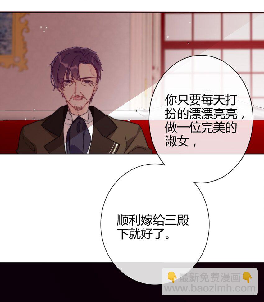 009 女孩子不要参与这些(1/2)-第10话