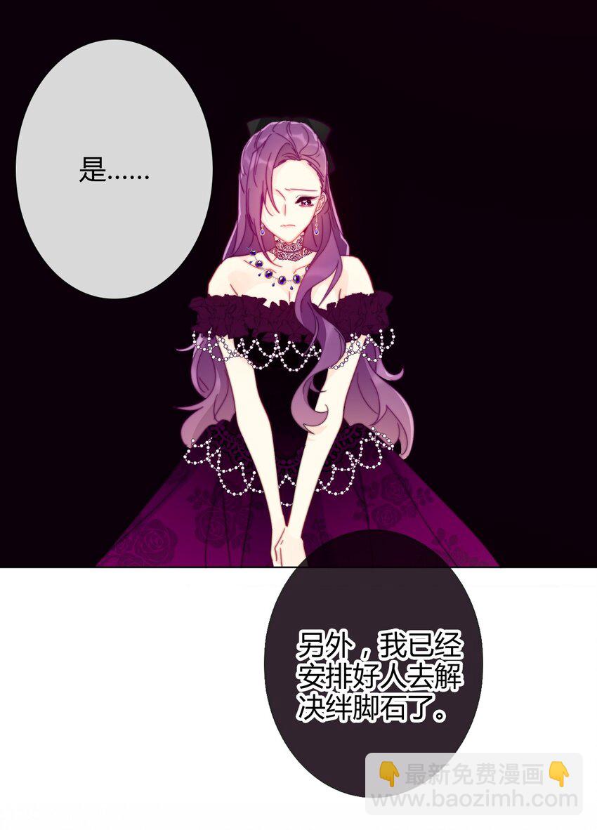 009 女孩子不要参与这些(1/2)-第10话