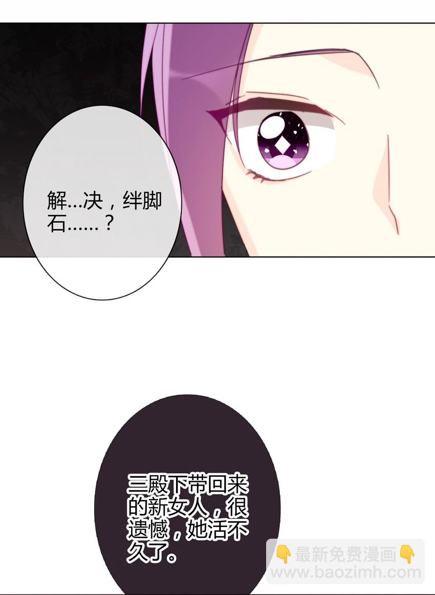 009 女孩子不要参与这些(1/2)-第10话