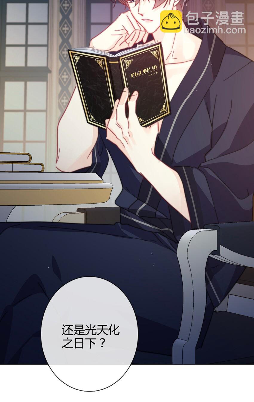 009 女孩子不要参与这些(1/2)-第10话