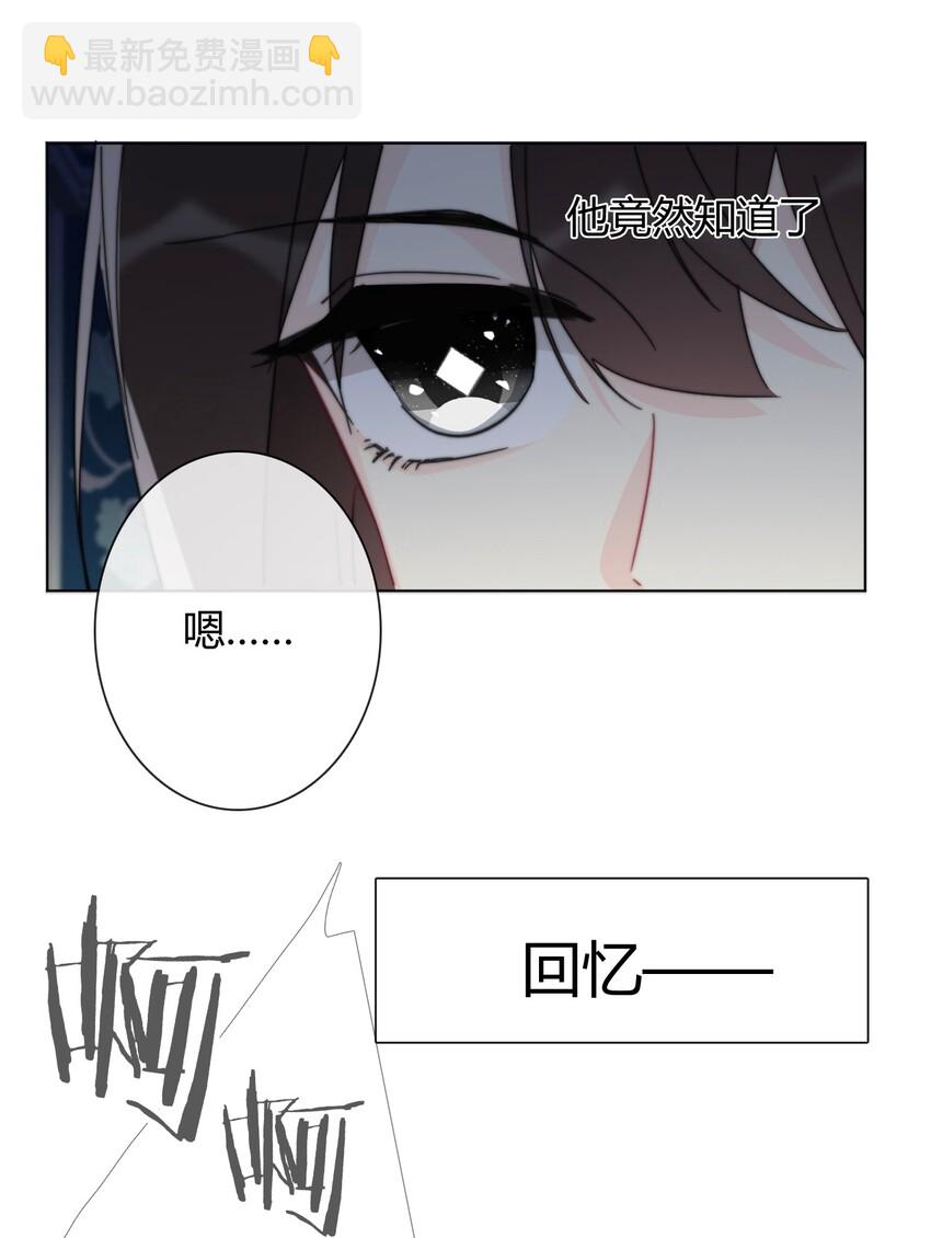 009 女孩子不要参与这些(1/2)-第10话