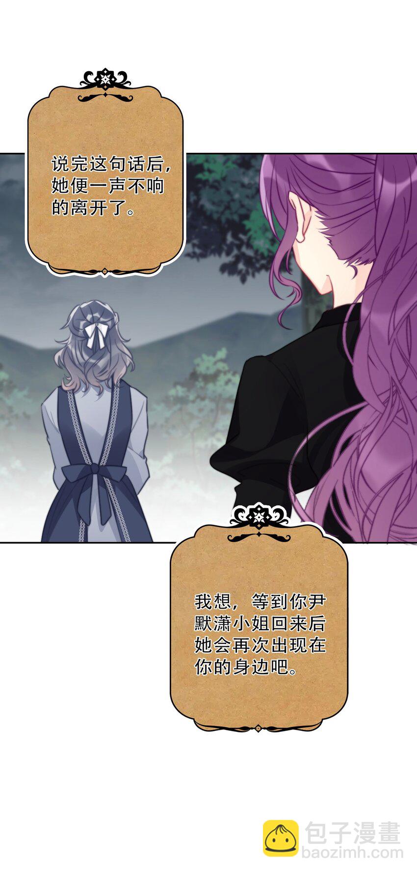 083 第一公主(1/2)-第90话