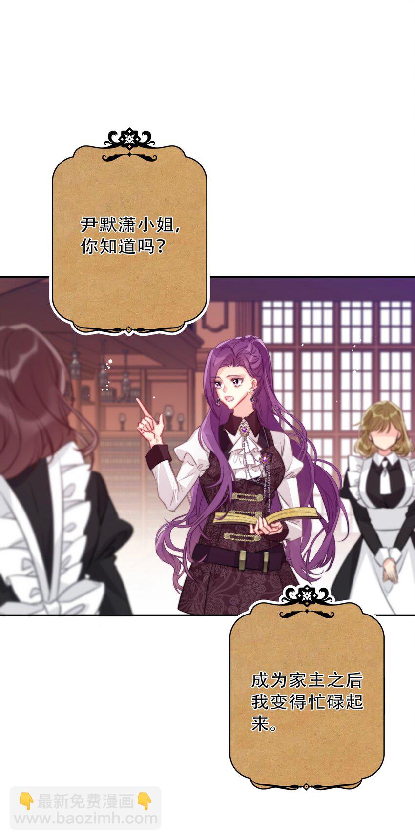 083 第一公主(1/2)-第90话