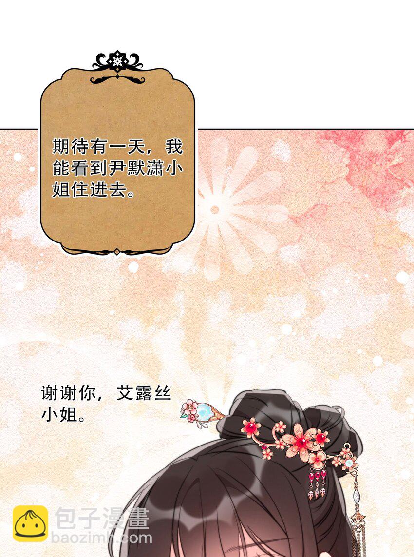 083 第一公主(1/2)-第90话