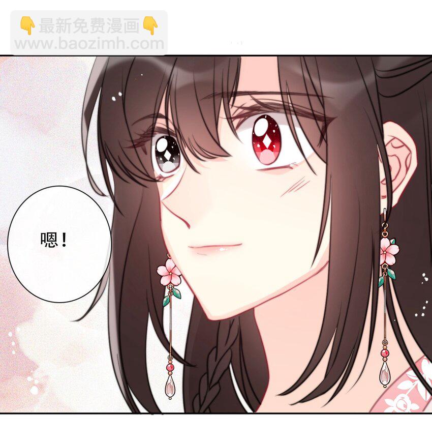 083 第一公主(1/2)-第90话