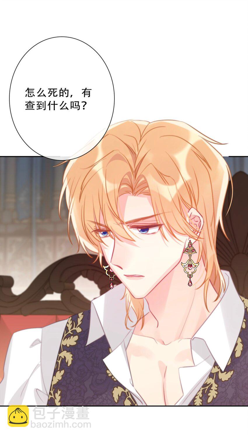 083 第一公主(1/2)-第90话