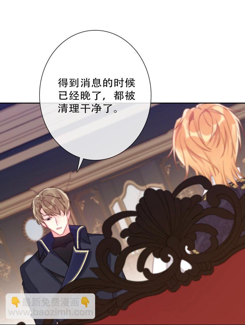 083 第一公主(1/2)-第90话