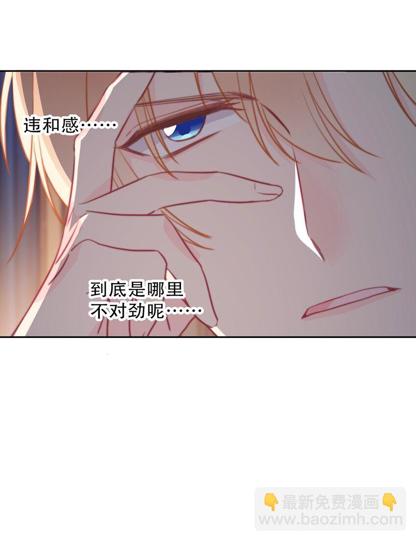 083 第一公主(1/2)-第90话