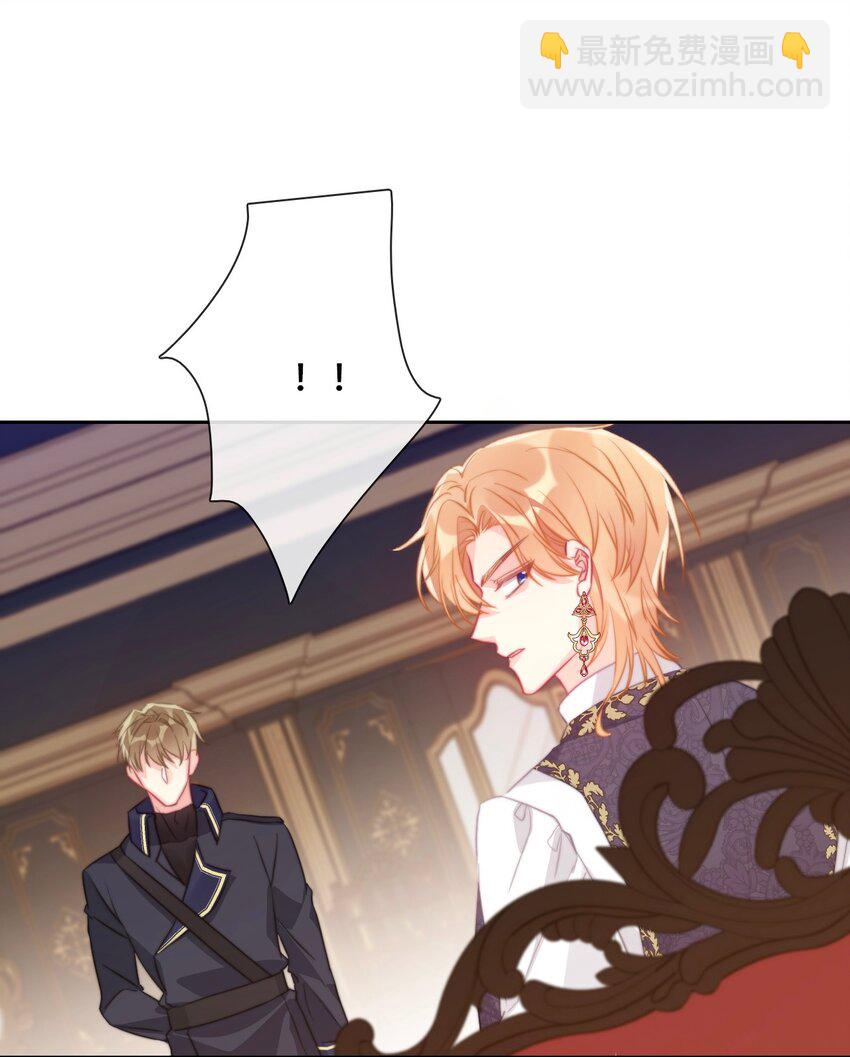 083 第一公主(1/2)-第90话