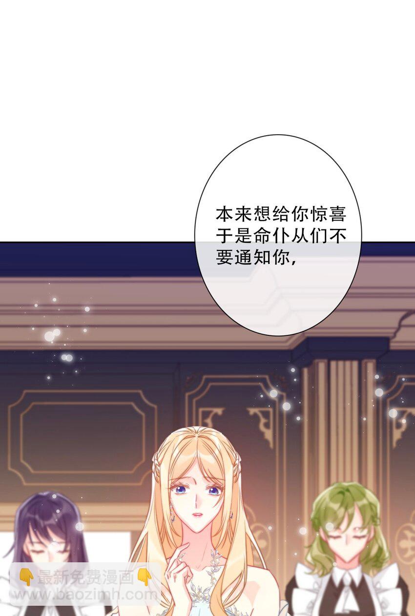 083 第一公主(1/2)-第90话