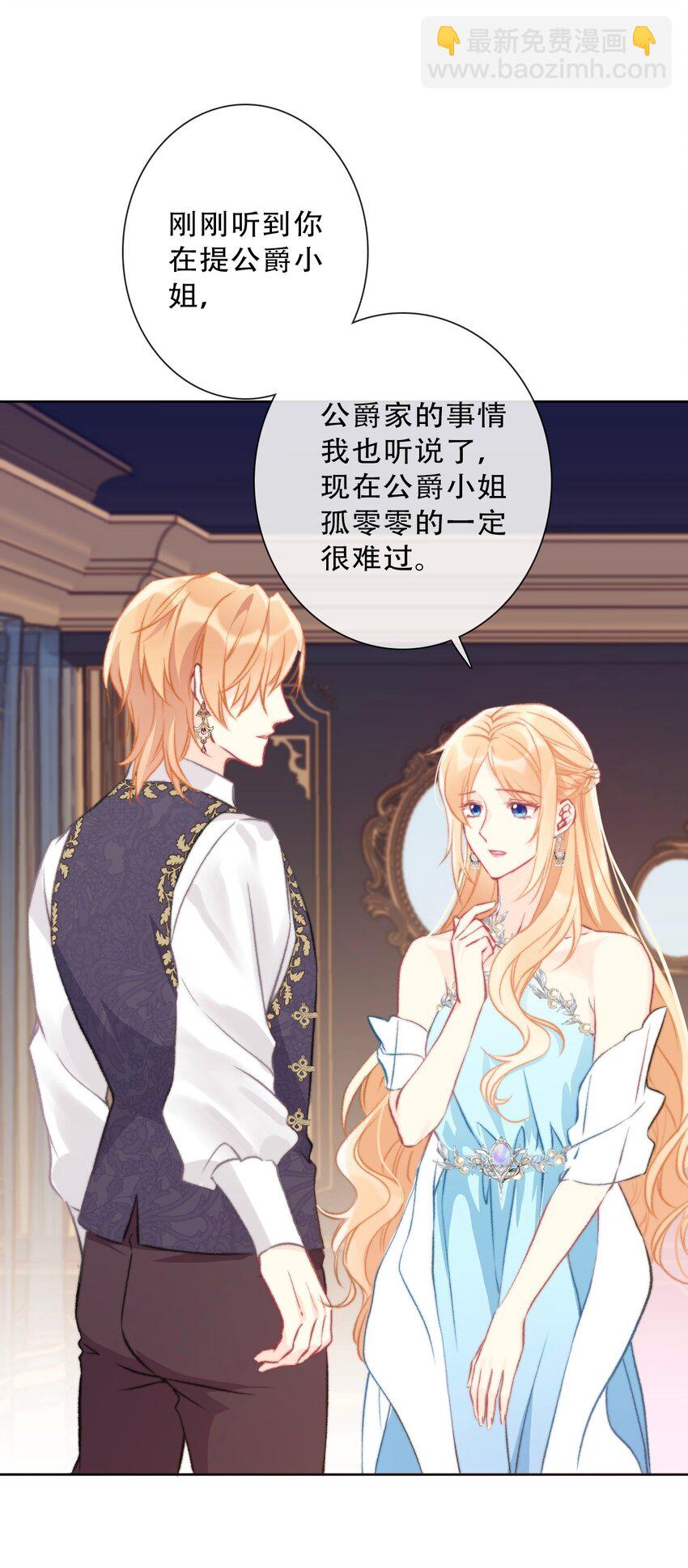 083 第一公主(1/2)-第90话