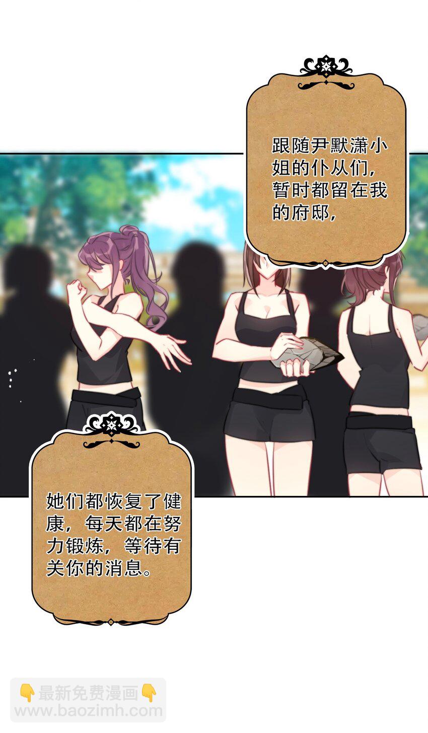 083 第一公主(1/2)-第90话