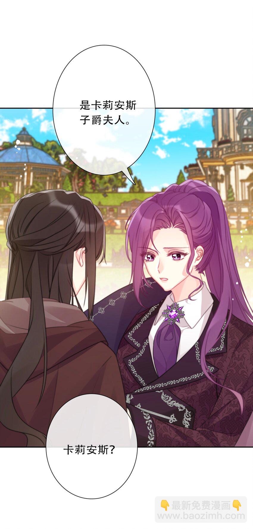 087 都去死吧(1/2)-第94话