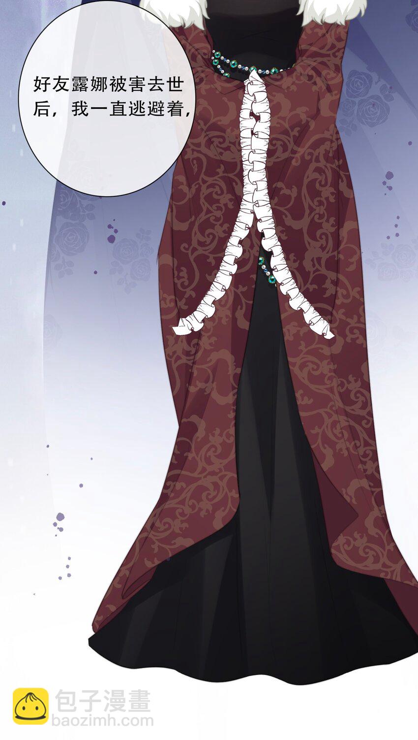 087 都去死吧(1/2)-第94话