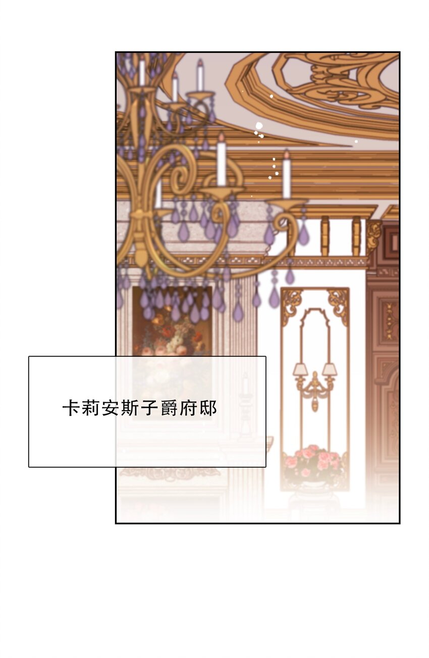 087 都去死吧(1/2)-第94话