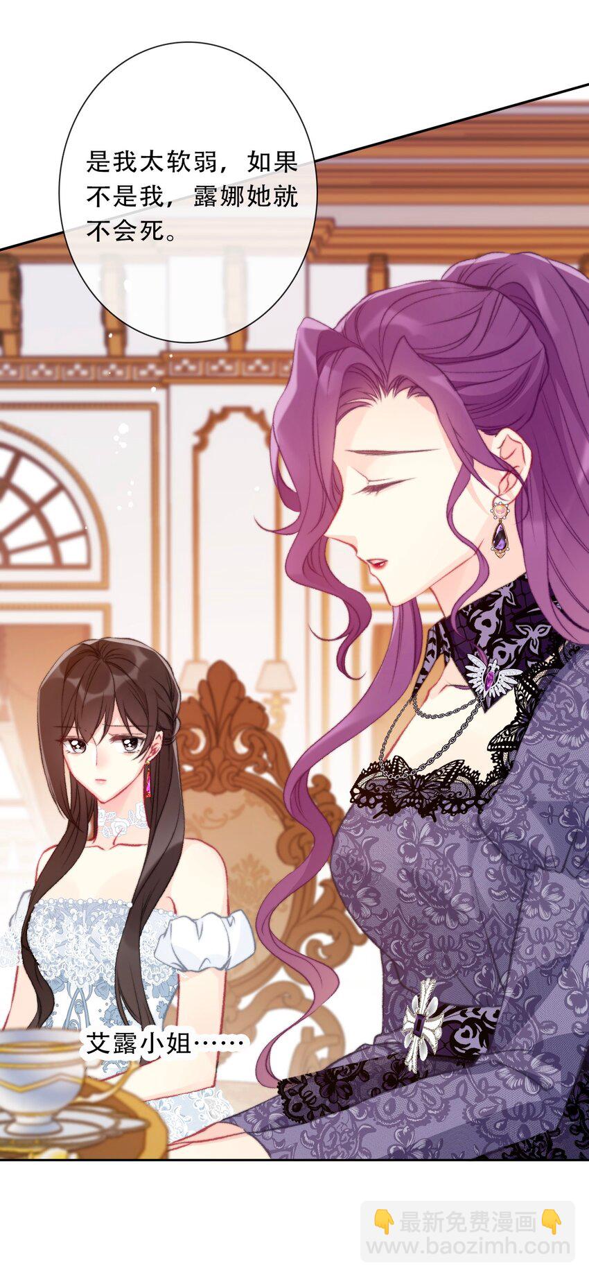 087 都去死吧(1/2)-第94话