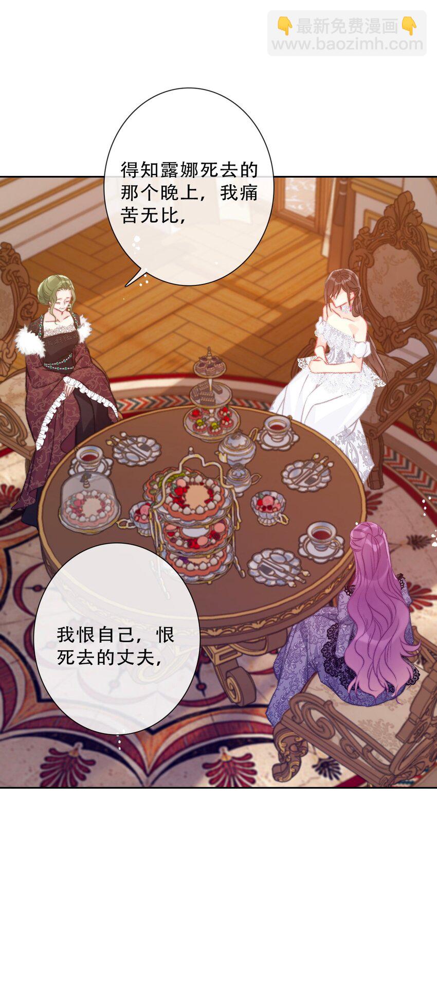 087 都去死吧(1/2)-第94话