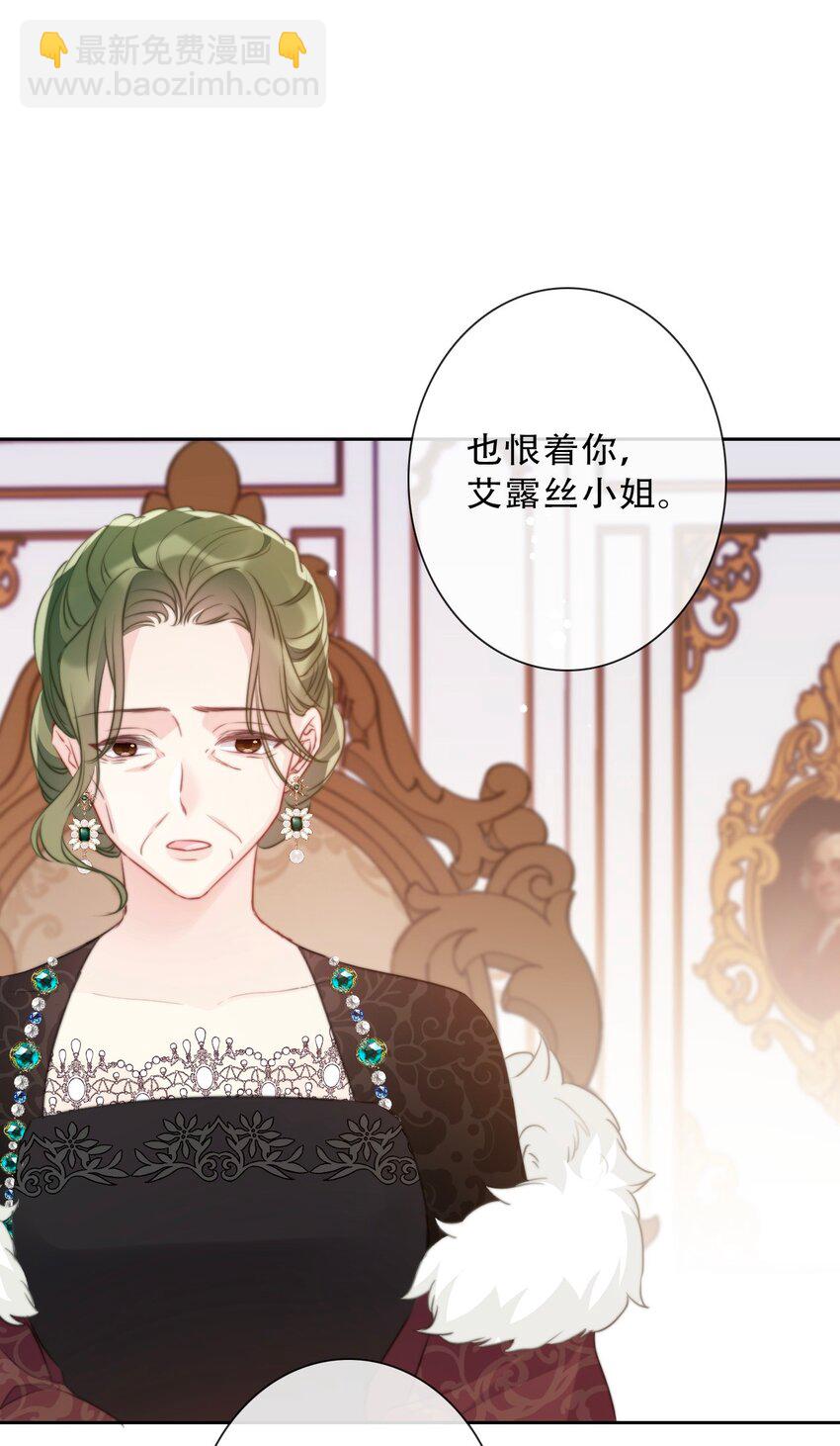 087 都去死吧(1/2)-第94话