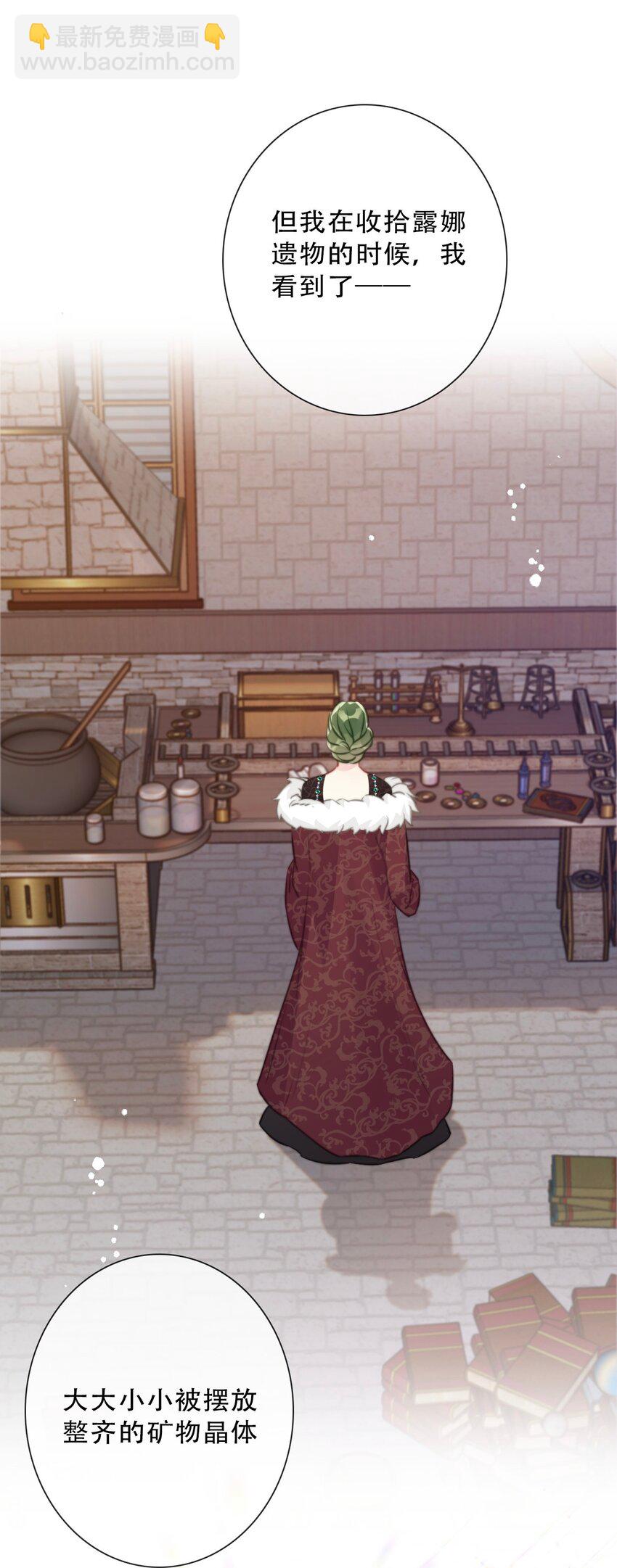 087 都去死吧(1/2)-第94话