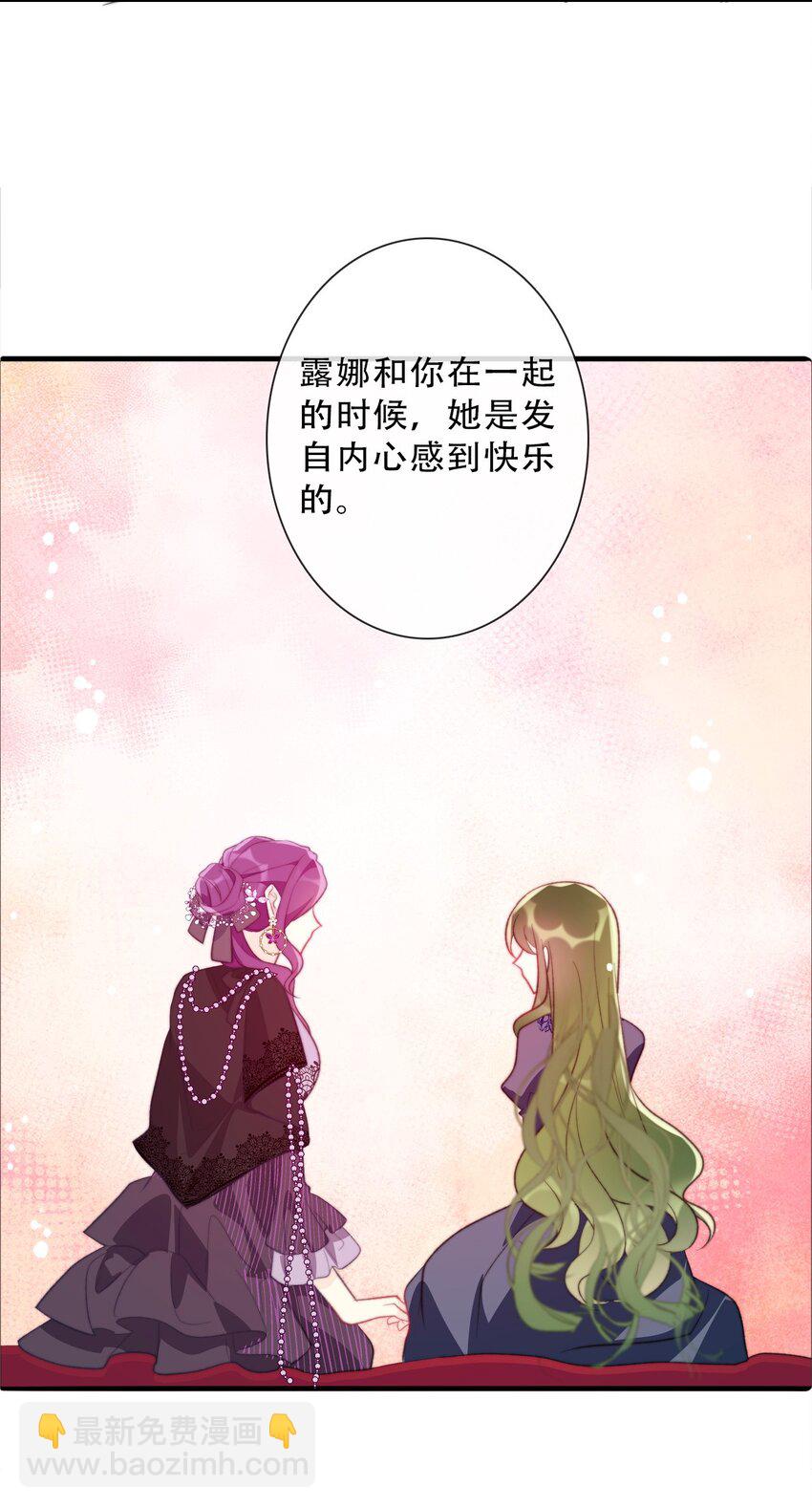 087 都去死吧(1/2)-第94话