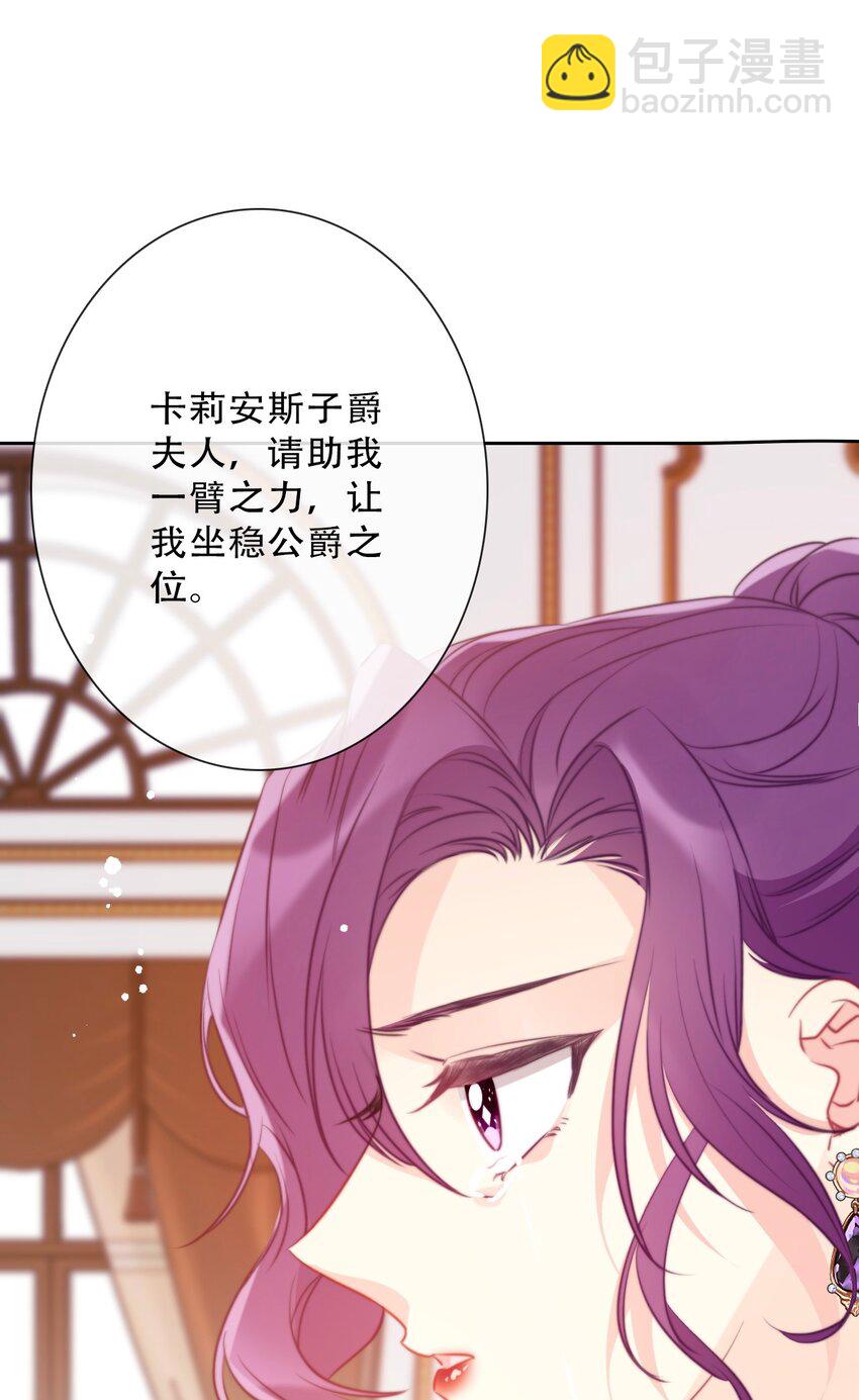 087 都去死吧(1/2)-第94话