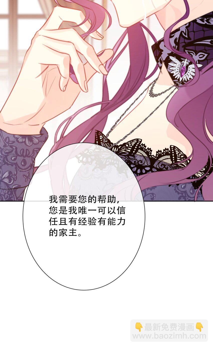 087 都去死吧(1/2)-第94话