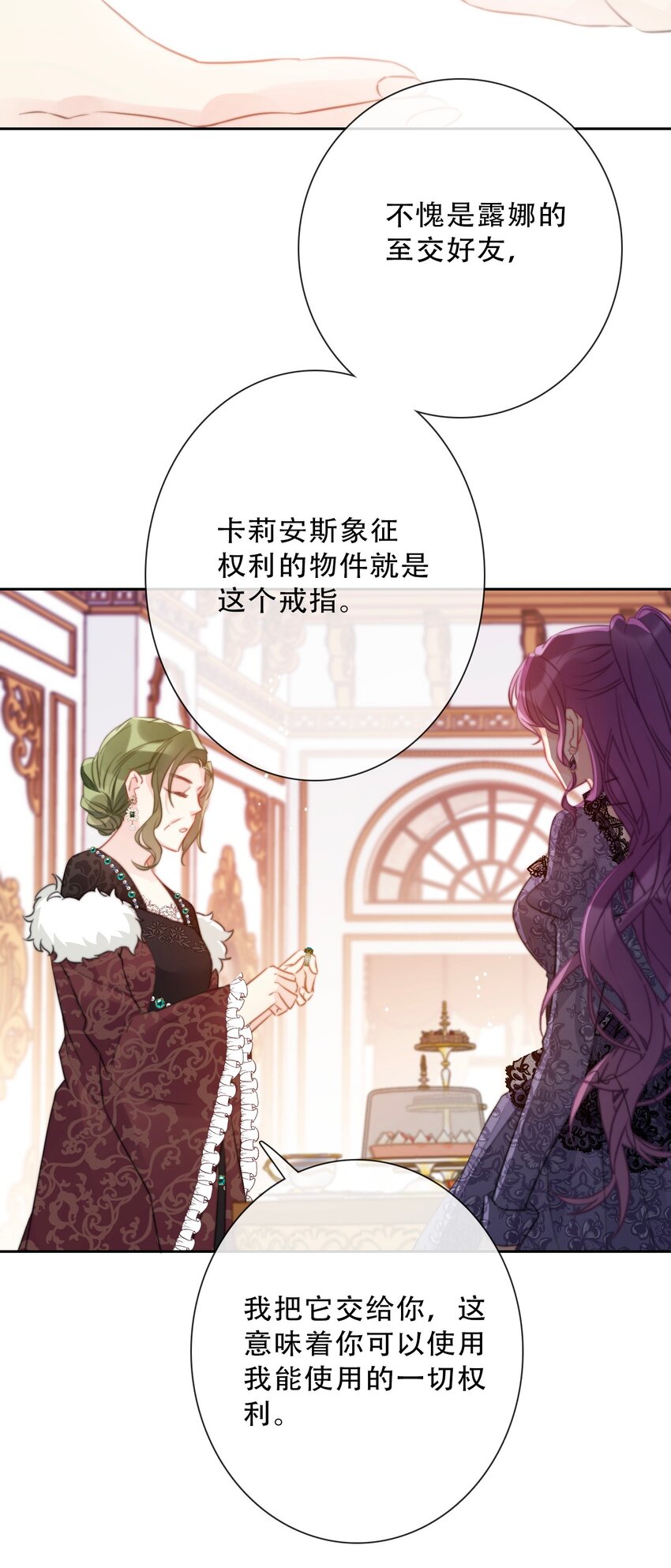 087 都去死吧(1/2)-第94话