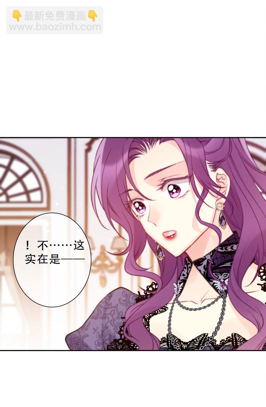 087 都去死吧(1/2)-第94话