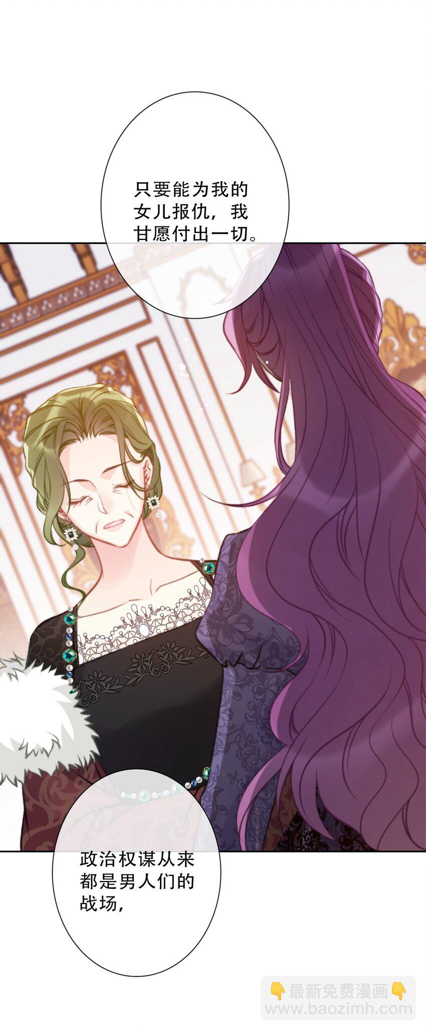 087 都去死吧(1/2)-第94话