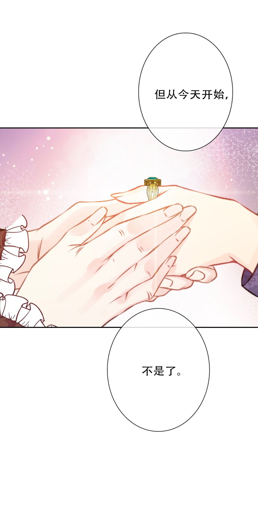 087 都去死吧(1/2)-第94话