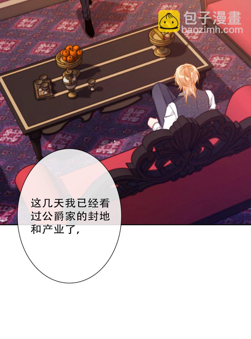 087 都去死吧(1/2)-第94话