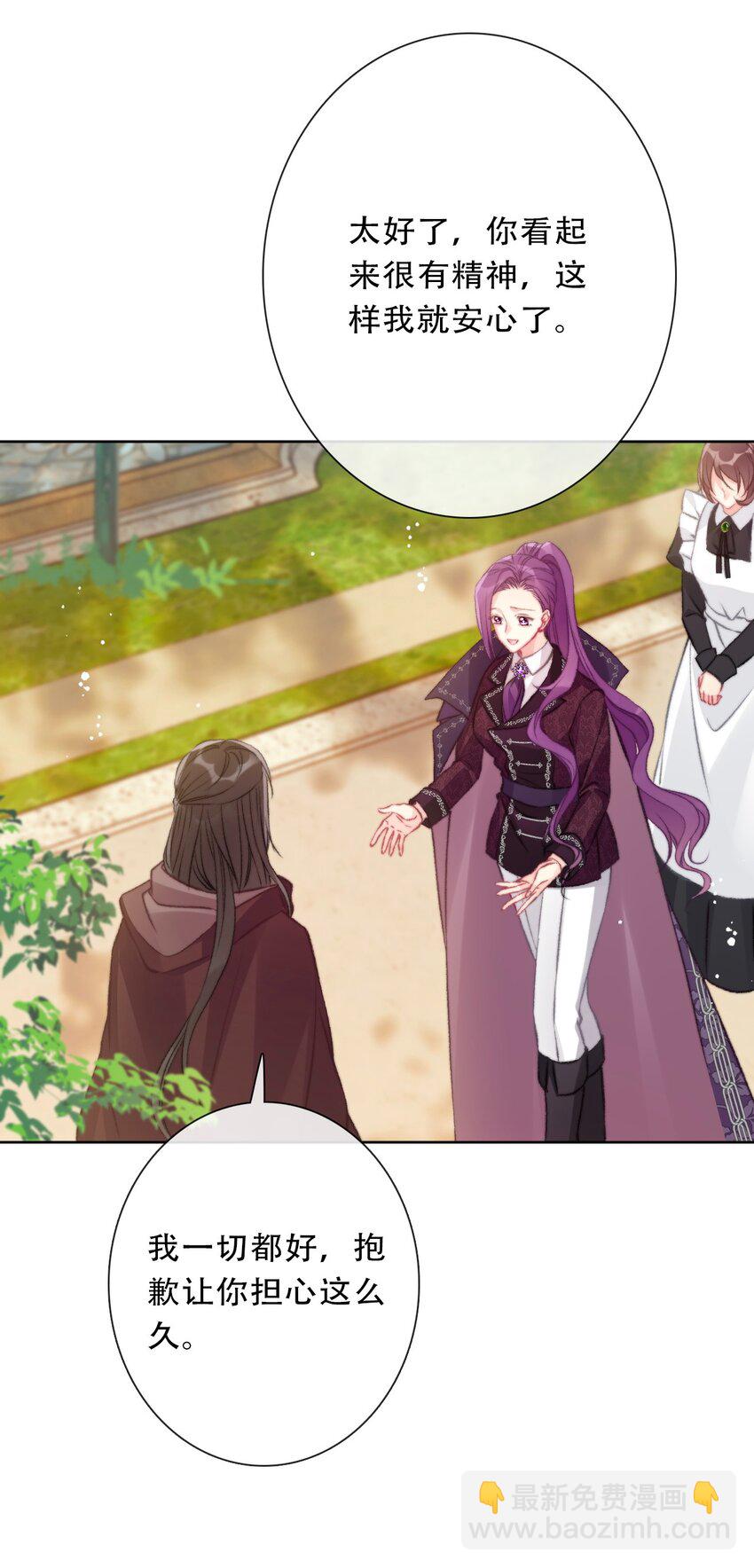 087 都去死吧(1/2)-第94话