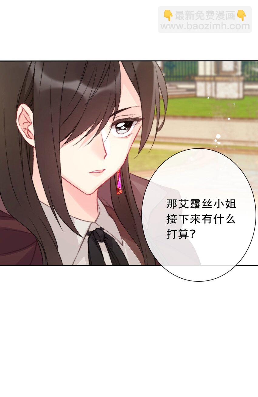 087 都去死吧(1/2)-第94话