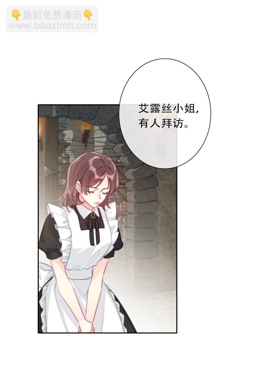 089 调教妖兽(1/2)-第96话