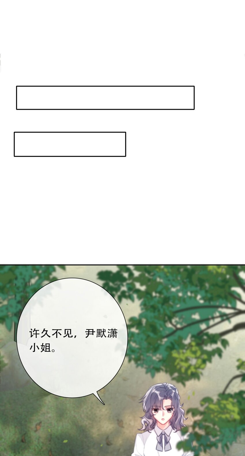 089 调教妖兽(1/2)-第96话