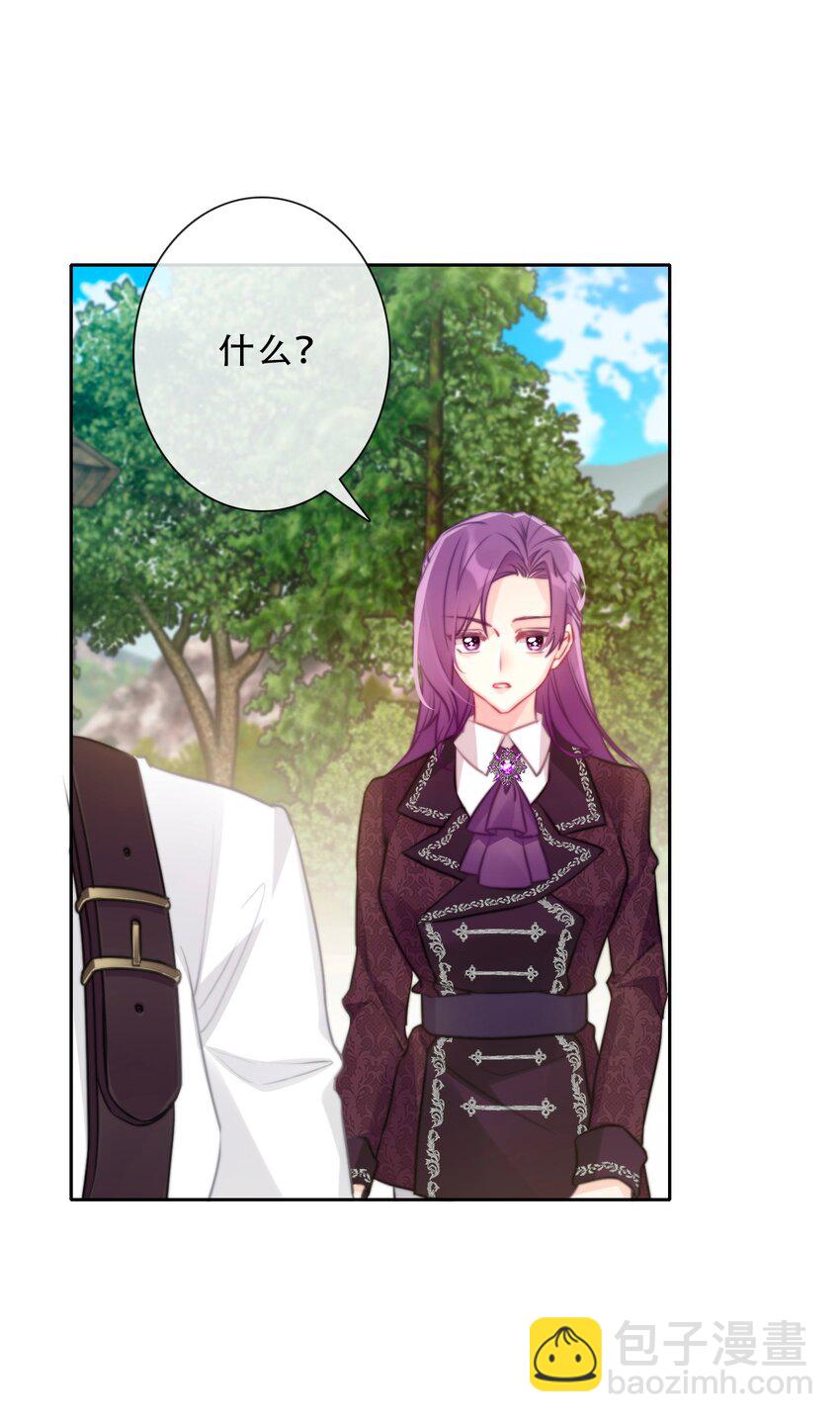 089 调教妖兽(1/2)-第96话