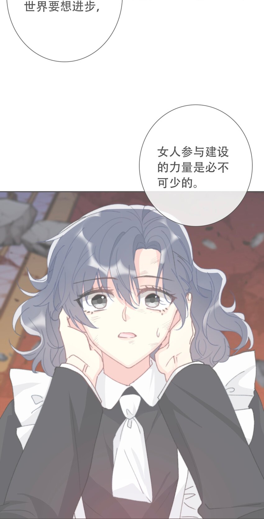 089 调教妖兽(1/2)-第96话