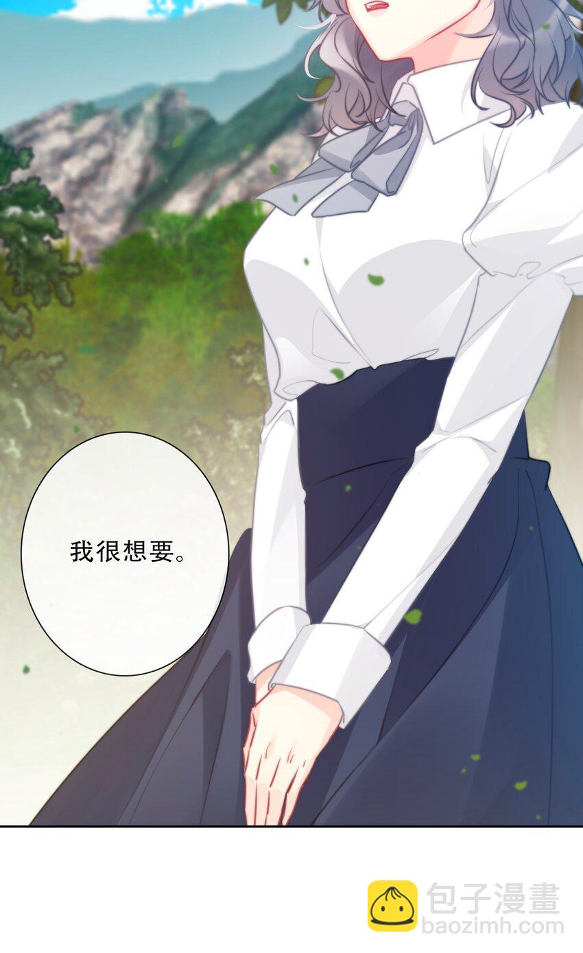 089 调教妖兽(1/2)-第96话