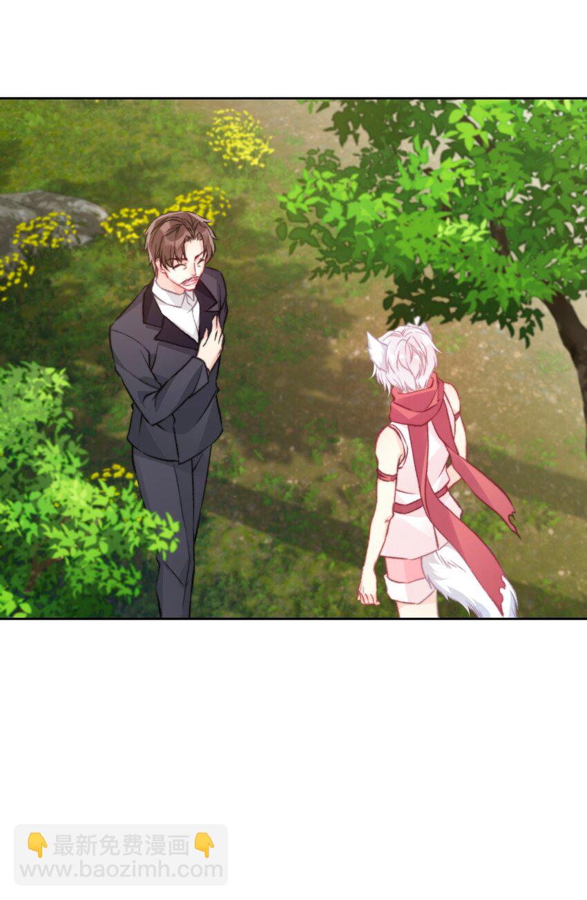 089 调教妖兽(1/2)-第96话