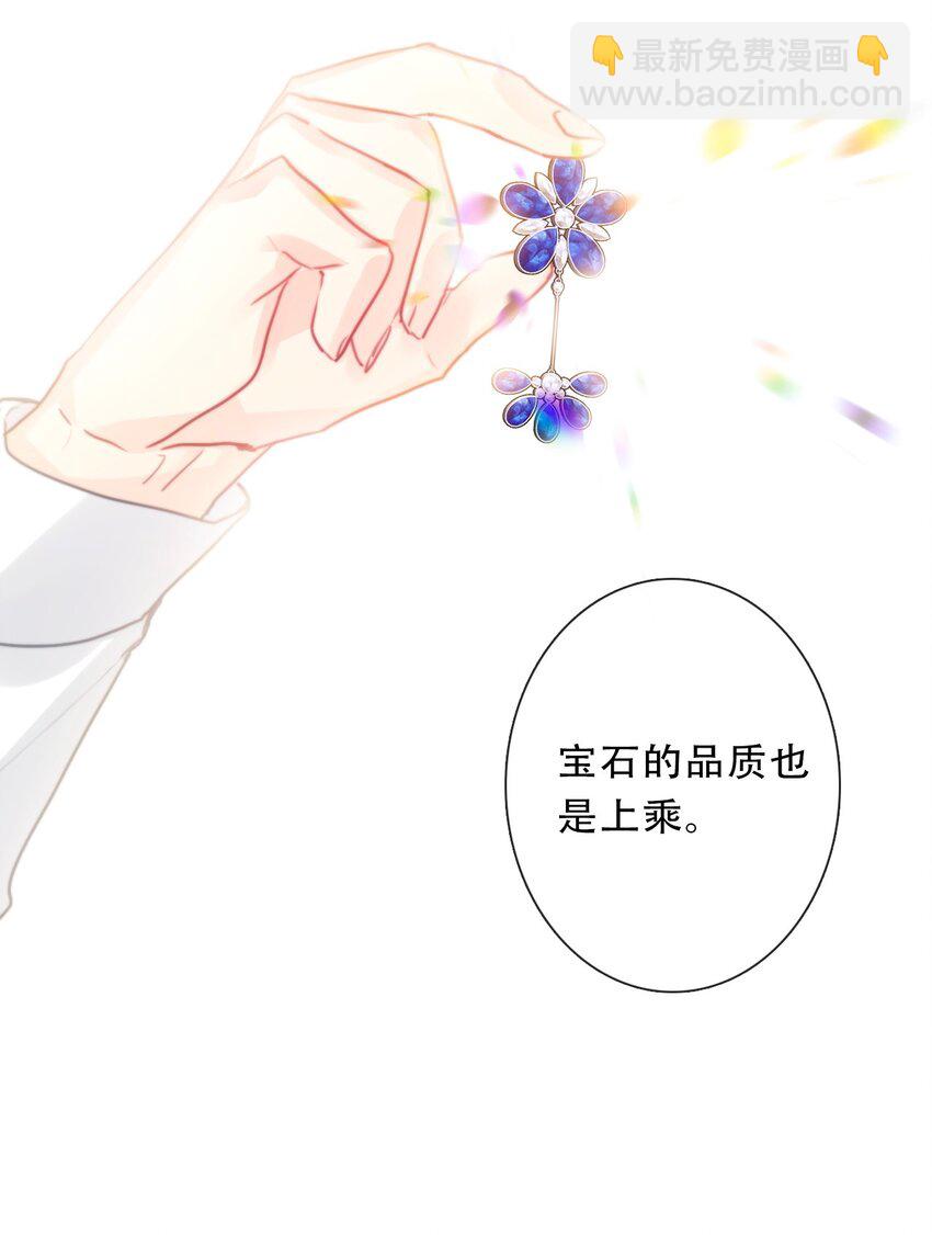 089 调教妖兽(1/2)-第96话