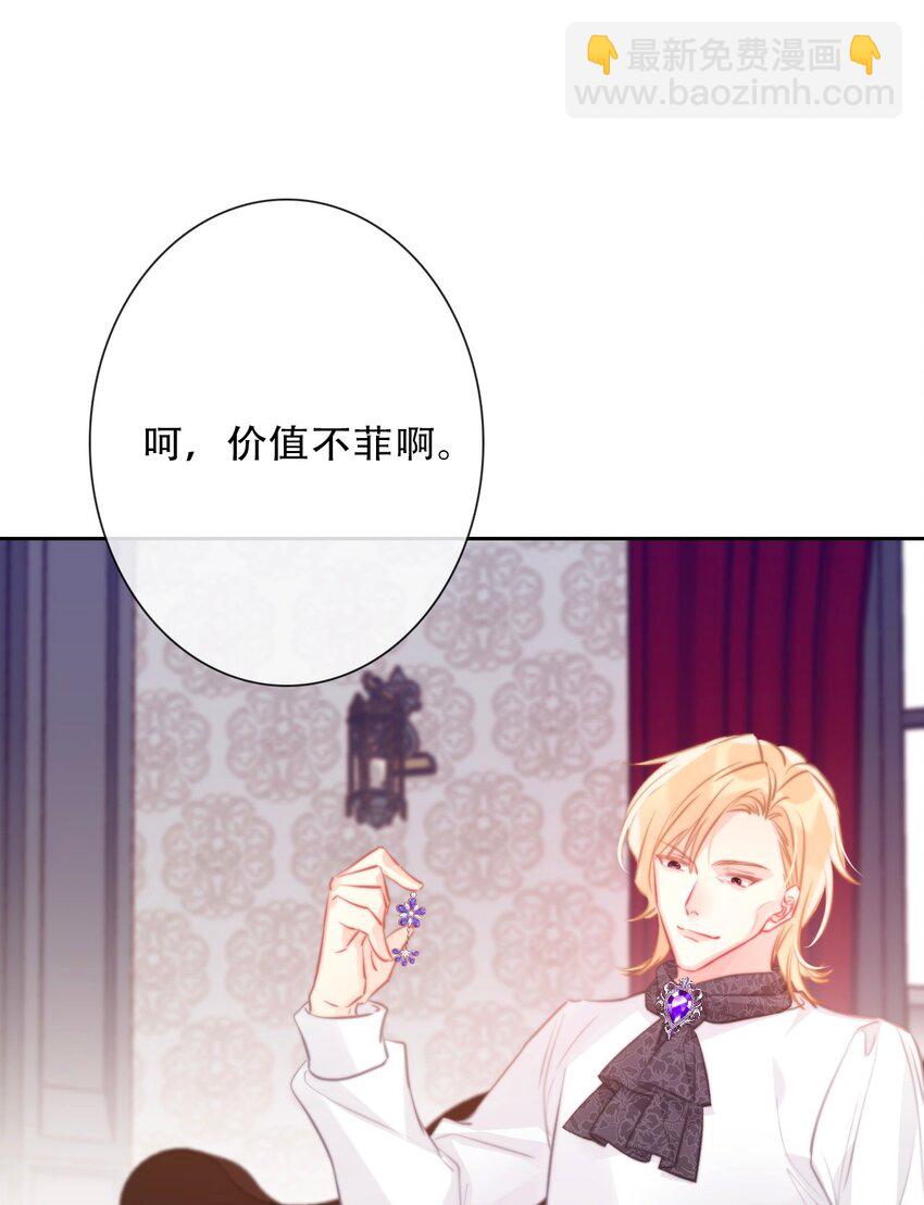 089 调教妖兽(1/2)-第96话