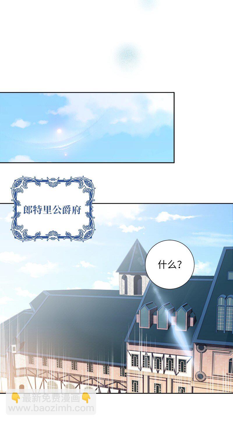 02 失踪(1/2)-第2话