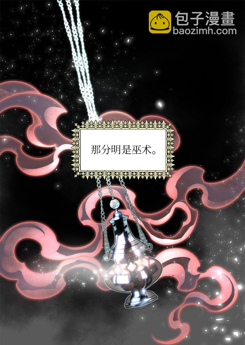 02 失踪(1/2)-第2话