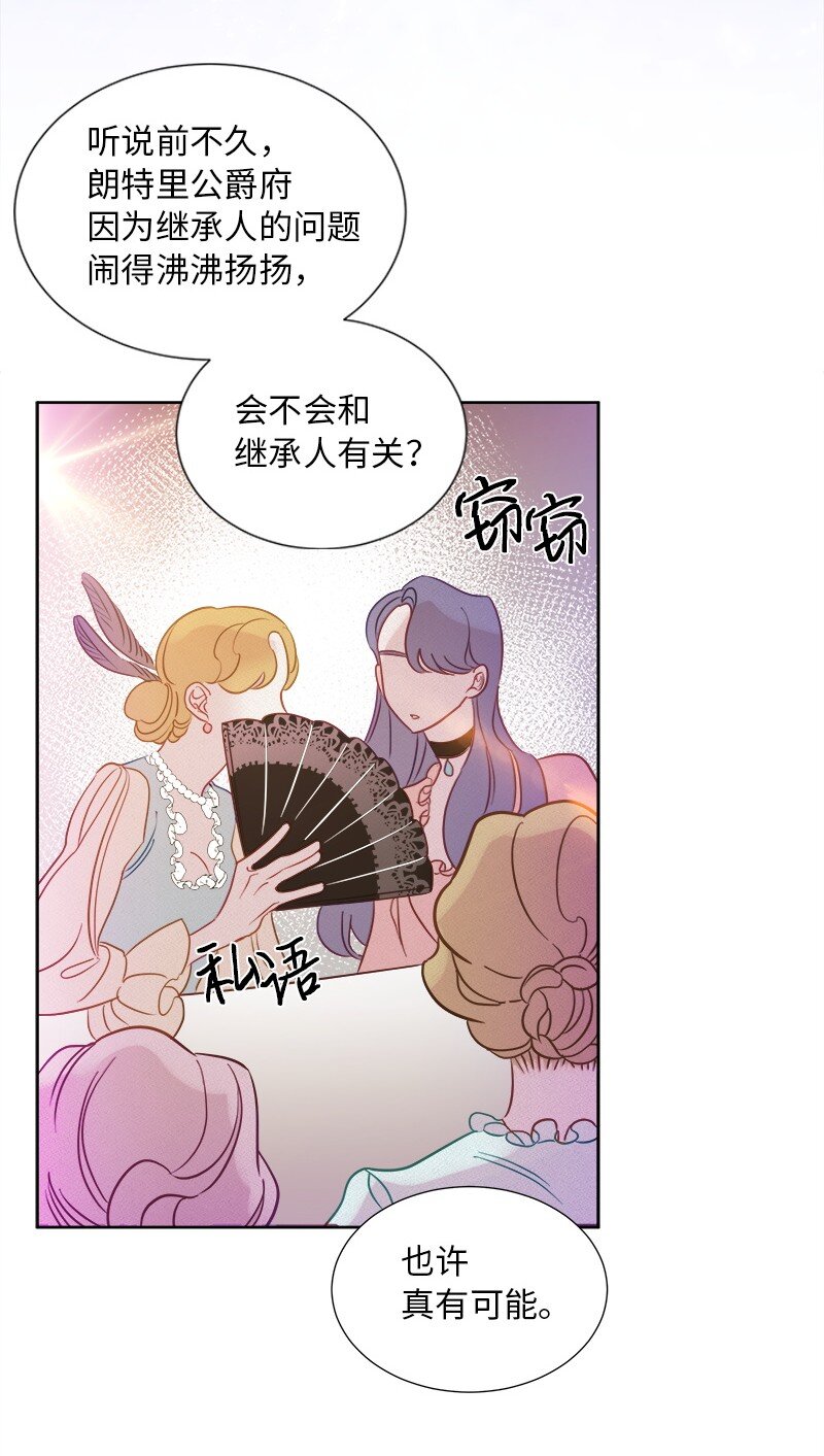 02 失踪(1/2)-第2话