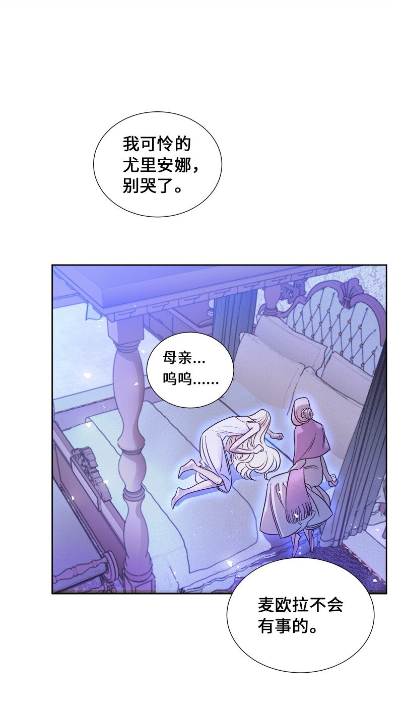 02 失踪(1/2)-第2话