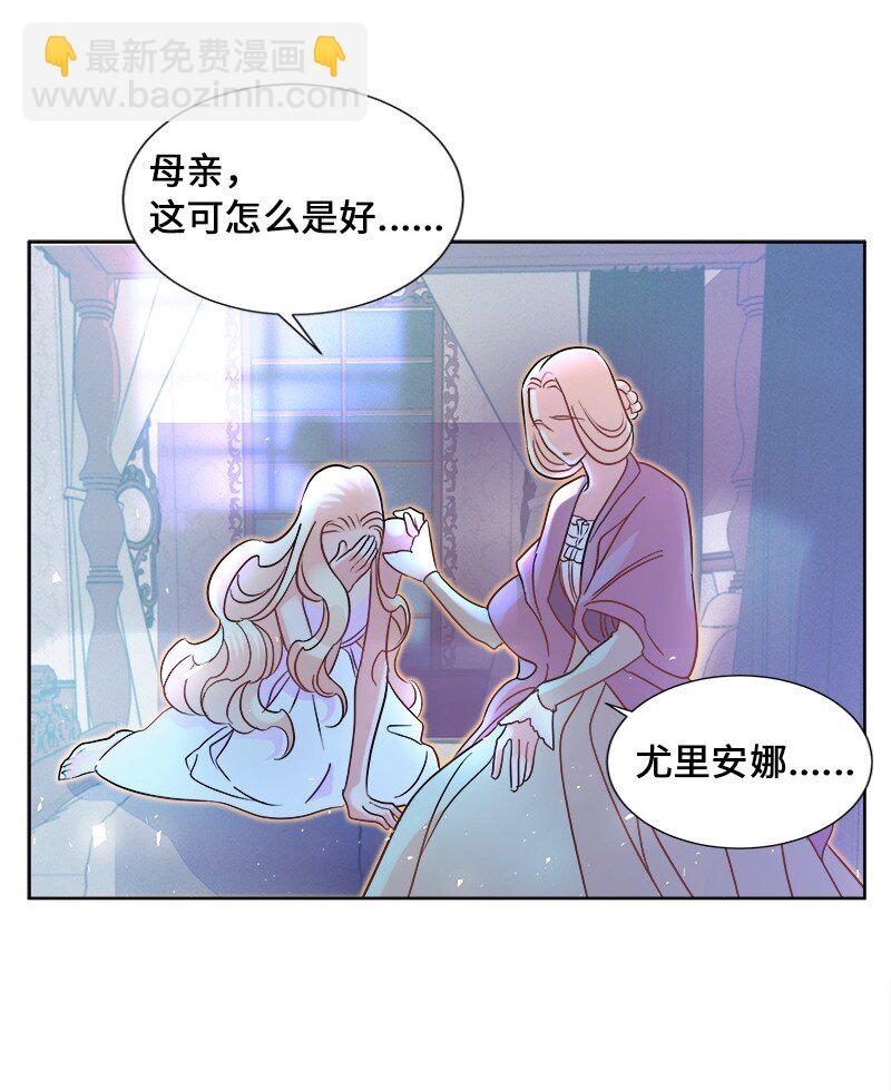 02 失踪(1/2)-第2话