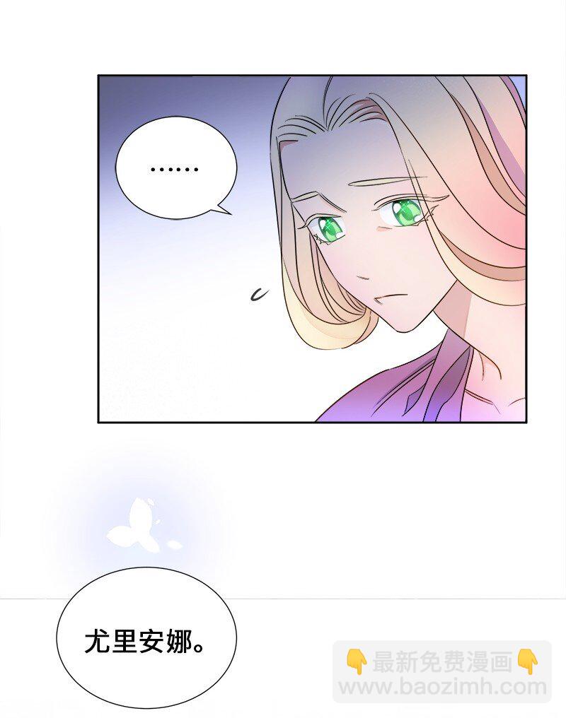 02 失踪(1/2)-第2话