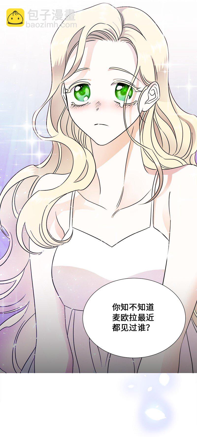 02 失踪(1/2)-第2话